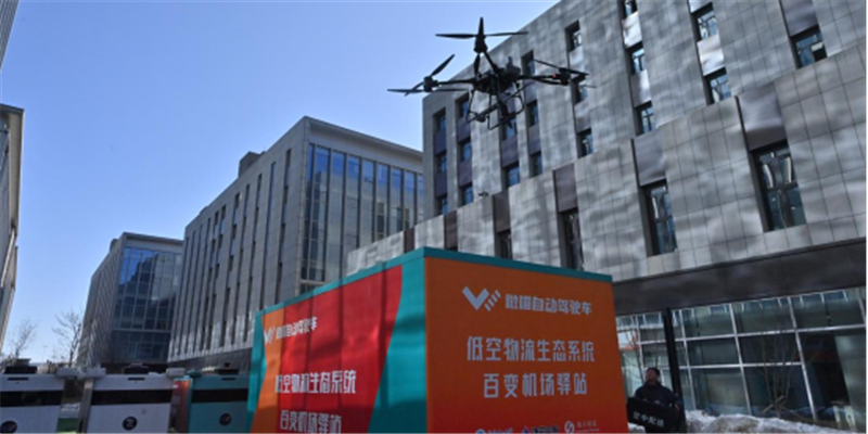 长春净月高新区亮相新华网《300秒看家乡》：低空经济蓄势起 科创生态筑新城