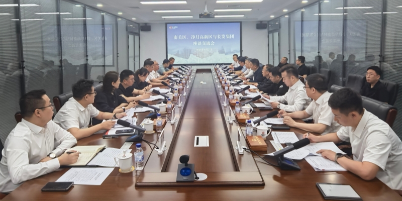 申洪业带队走访长发集团